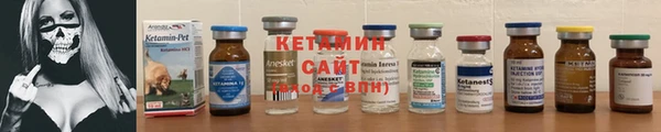 кокаин VHQ Беломорск